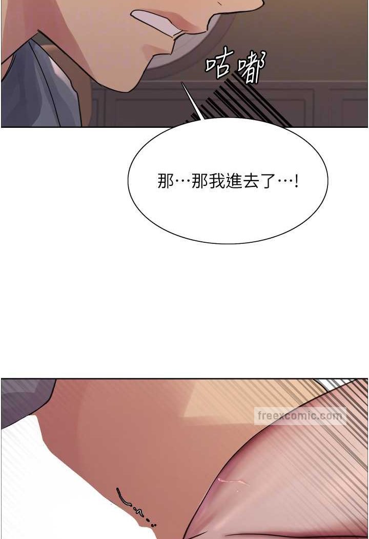 韩漫H漫画 色轮眼  - 点击阅读 第2季 第18话-双洞齐开的陈怡真 60