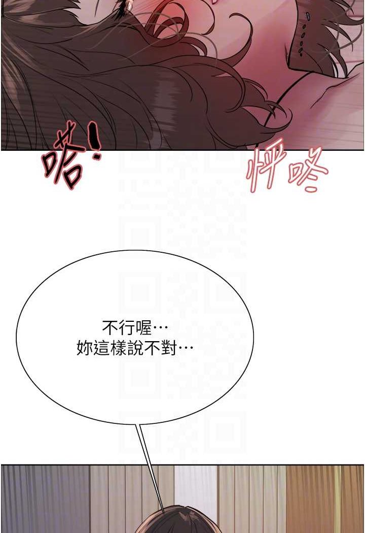 韩漫H漫画 色轮眼  - 点击阅读 第2季 第18话-双洞齐开的陈怡真 71