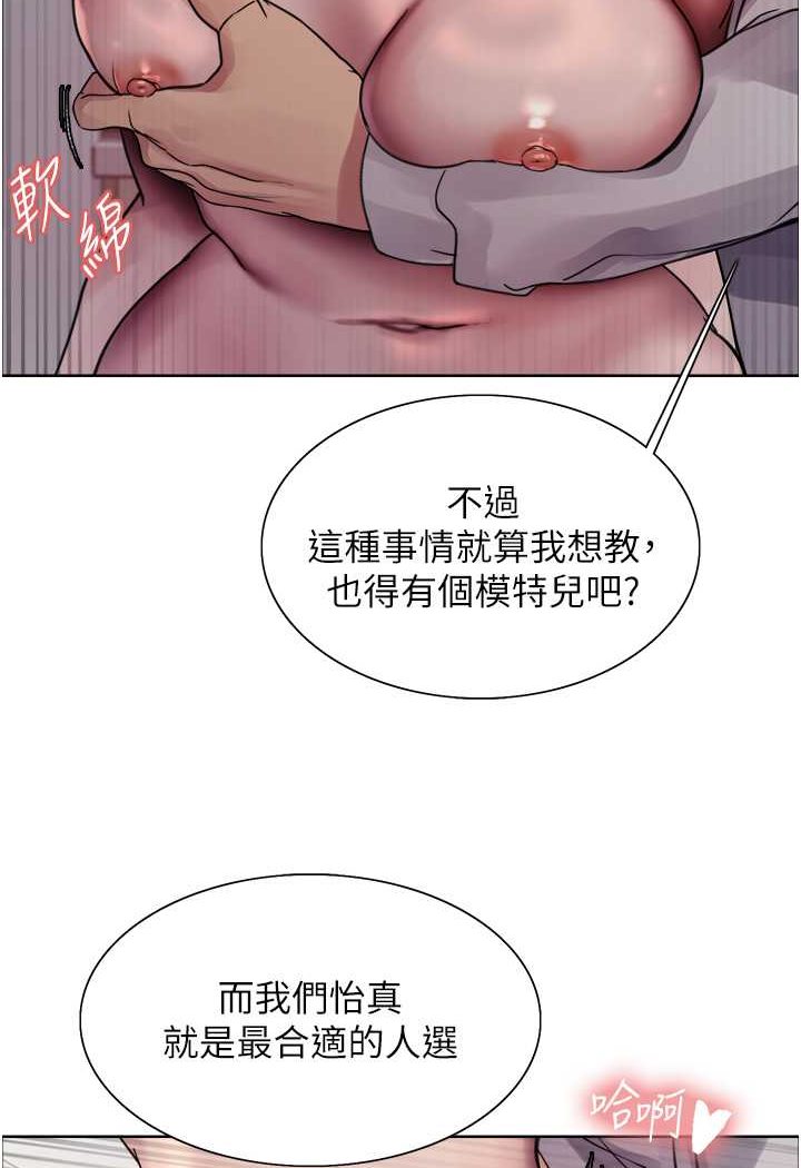 韩漫H漫画 色轮眼  - 点击阅读 第2季 第18话-双洞齐开的陈怡真 38