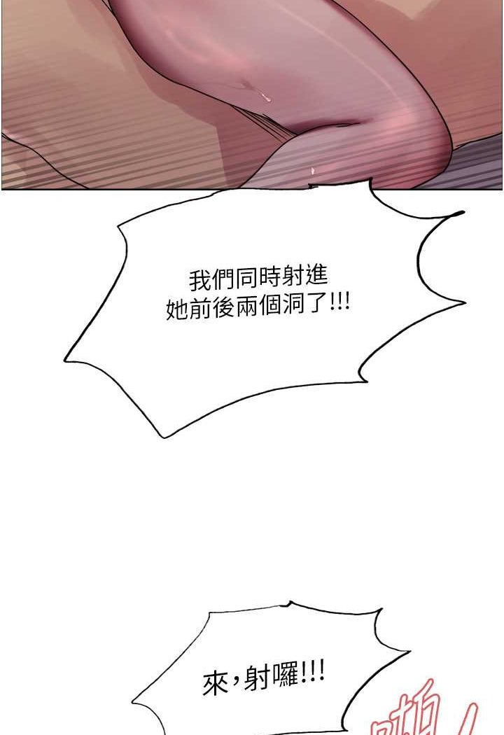 韩漫H漫画 色轮眼  - 点击阅读 第2季 第18话-双洞齐开的陈怡真 110