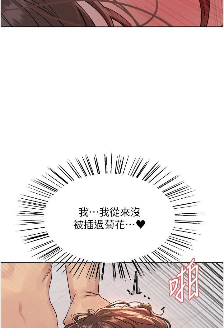 韩漫H漫画 色轮眼  - 点击阅读 第2季 第18话-双洞齐开的陈怡真 102