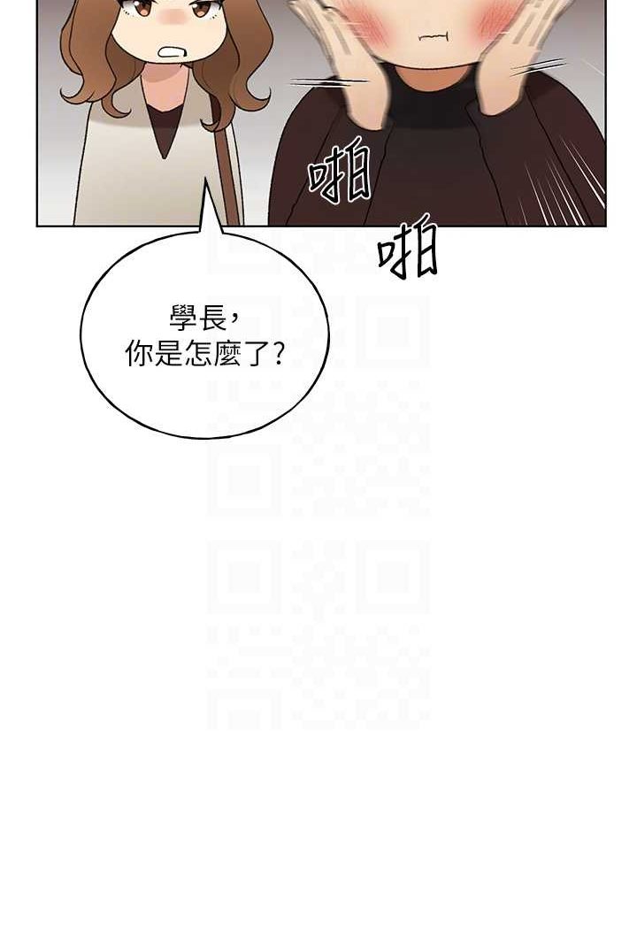 韩漫H漫画 野蛮插画家  - 点击阅读 第35话-没穿小裤裤的第一次约会 61