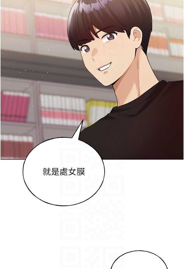 韩漫H漫画 野蛮插画家  - 点击阅读 第35话-没穿小裤裤的第一次约会 79