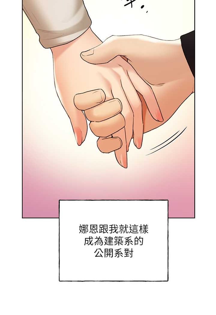 韩漫H漫画 野蛮插画家  - 点击阅读 第35话-没穿小裤裤的第一次约会 28