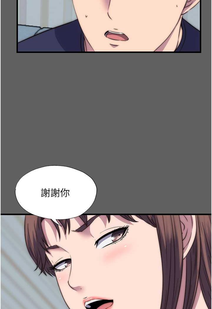 禁錮之慾 在线观看 第33話-妳該用肉體還債瞭! 漫画图片51