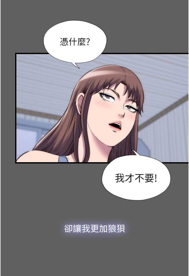 禁錮之慾 在线观看 第33話-妳該用肉體還債瞭! 漫画图片68