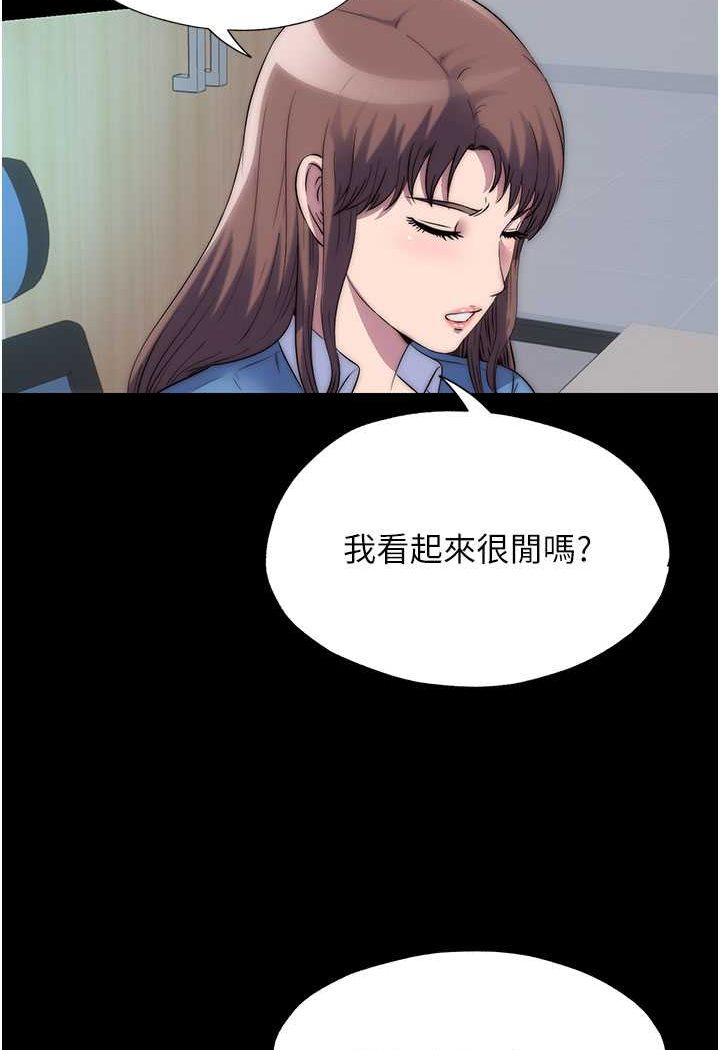 禁錮之慾 在线观看 第33話-妳該用肉體還債瞭! 漫画图片10