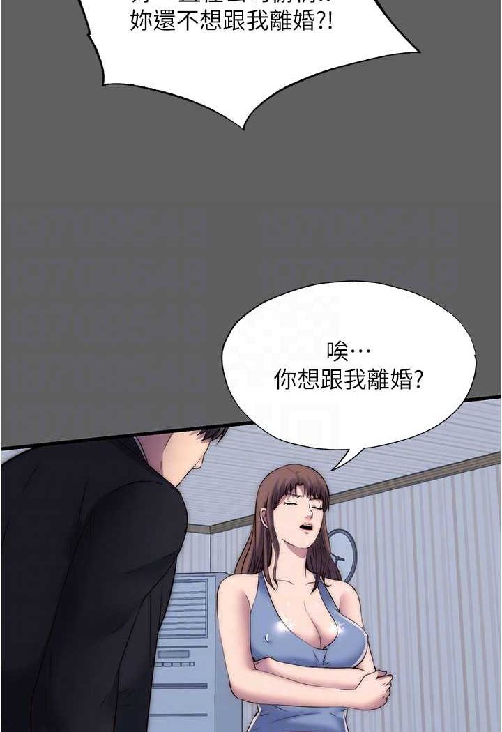 禁錮之慾 在线观看 第33話-妳該用肉體還債瞭! 漫画图片70