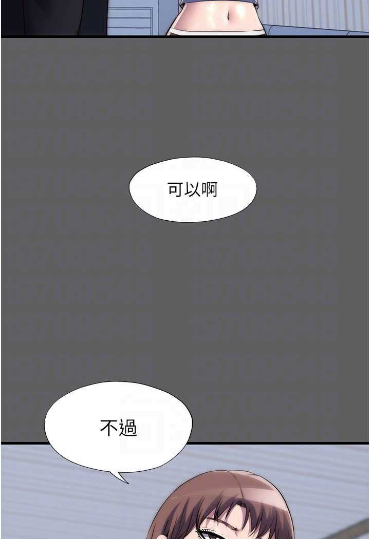 韩漫H漫画 禁锢之慾  - 点击阅读 第33话-妳该用肉体还债了! 71