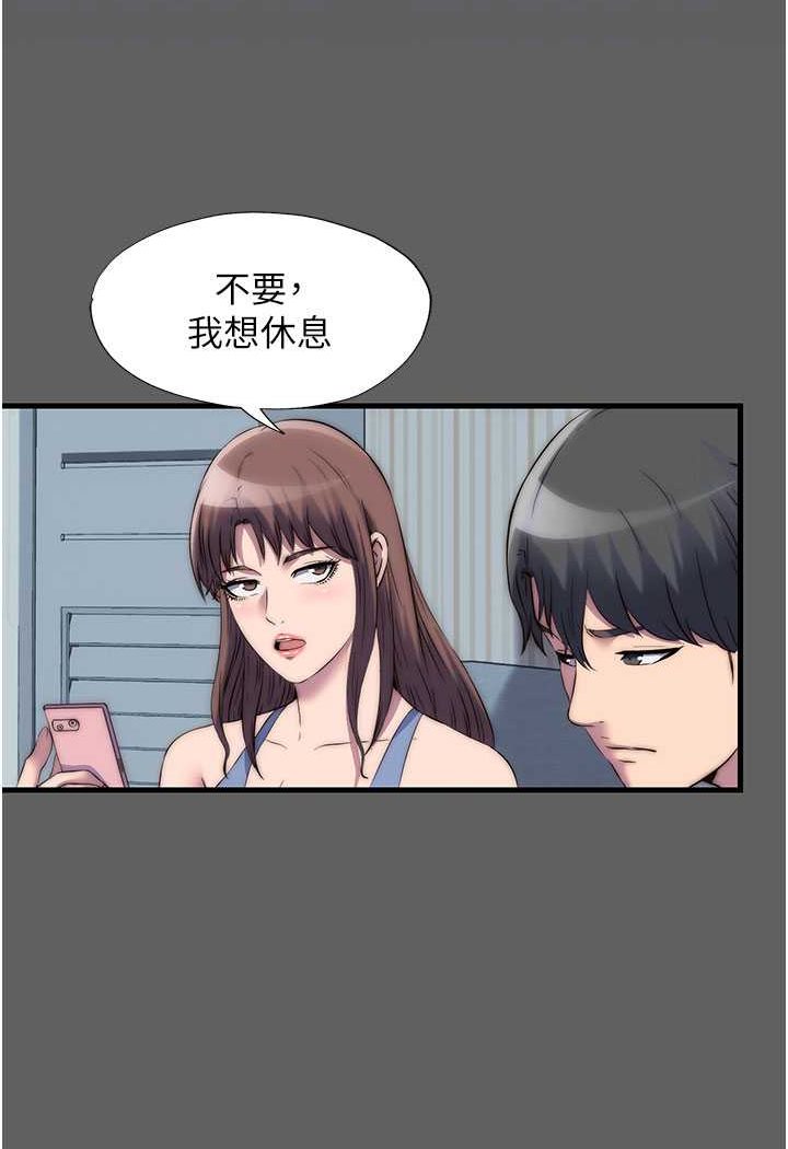 禁錮之慾 在线观看 第33話-妳該用肉體還債瞭! 漫画图片46