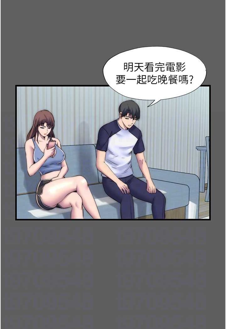 禁錮之慾 在线观看 第33話-妳該用肉體還債瞭! 漫画图片45