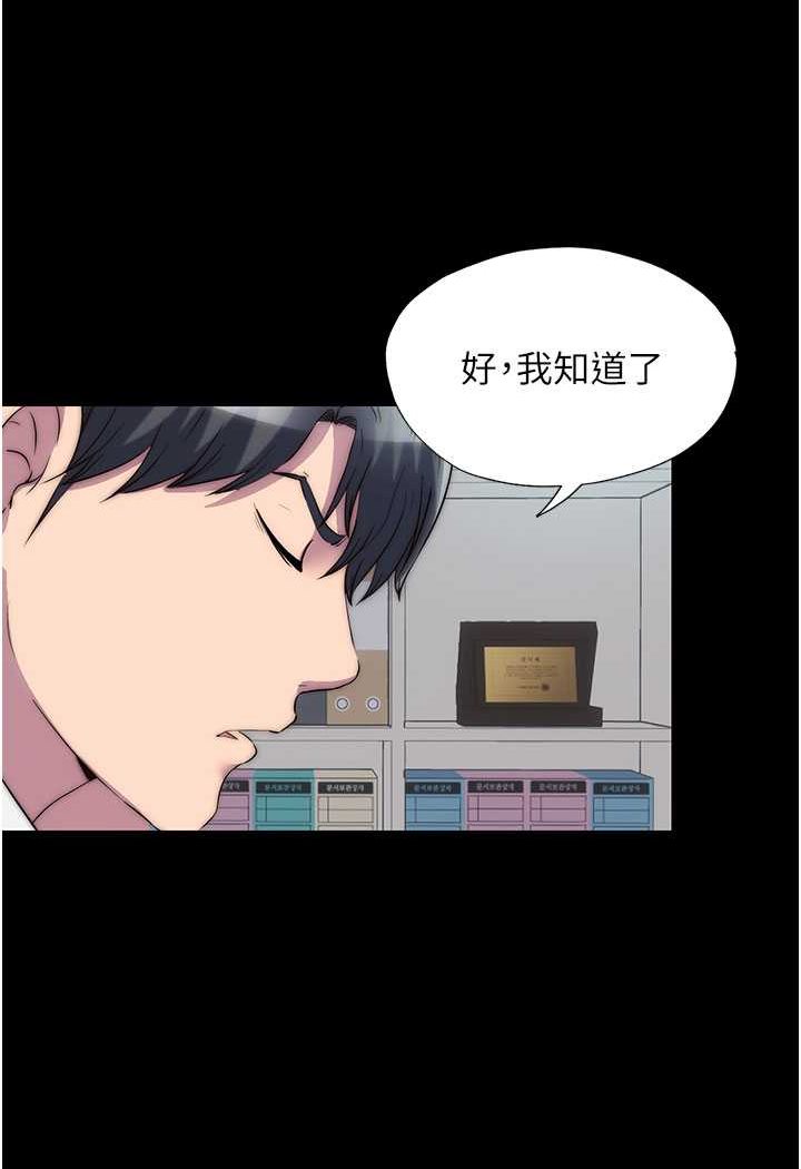 禁锢之慾 第33話-妳該用肉體還債瞭! 韩漫图片7