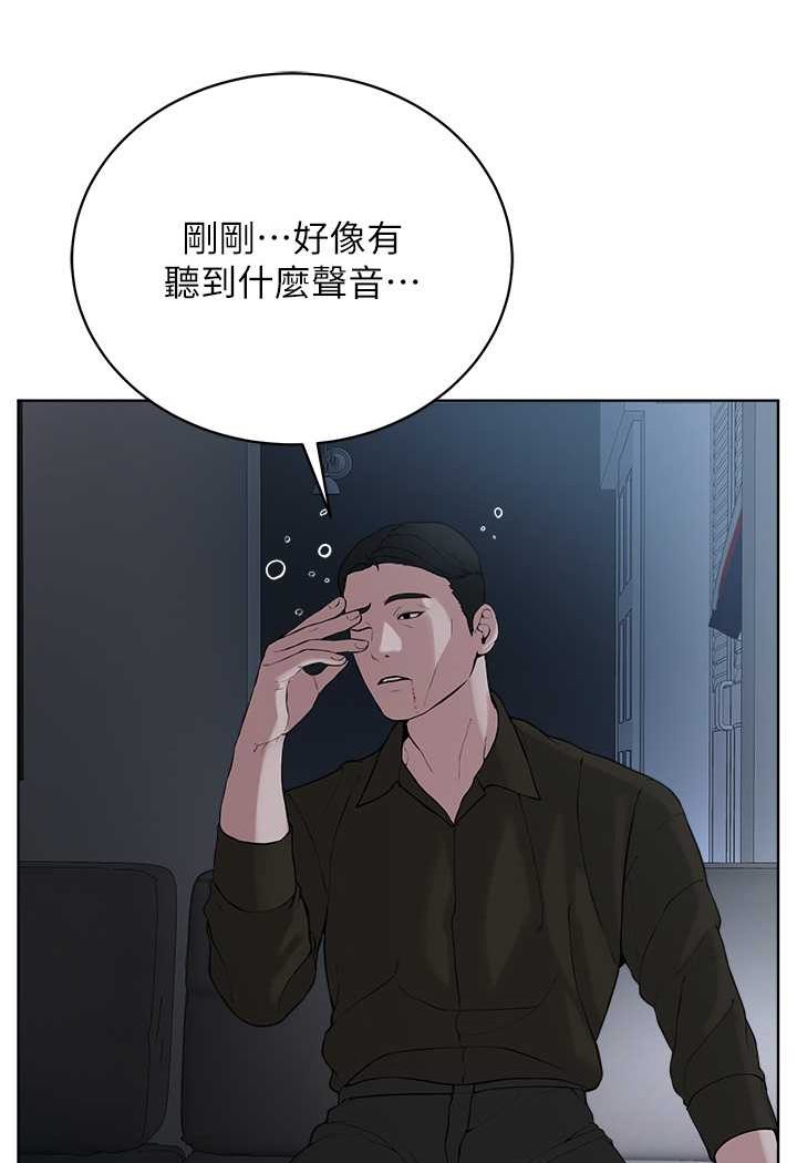 韩漫H漫画 邪教教主  - 点击阅读 第28话-在老公面前大战一场 76