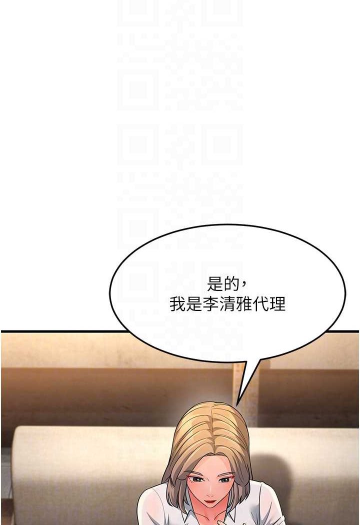 韩漫H漫画 跑友变岳母  - 点击阅读 第27话-想被我罩，就爬上来 54