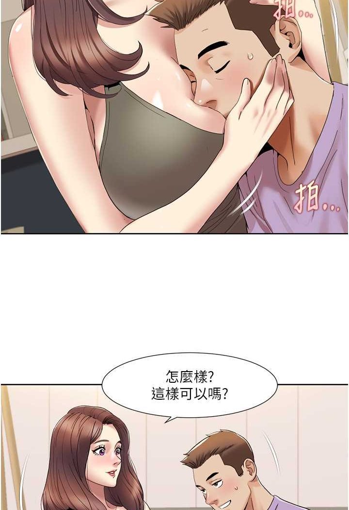 我的性福劇本 在线观看 第17話-逐漸陷落的姐姐 漫画图片7