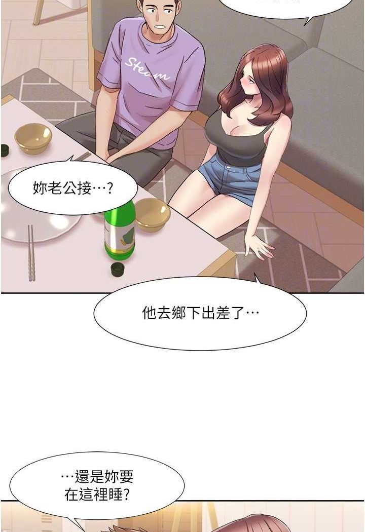 我的性福劇本 在线观看 第17話-逐漸陷落的姐姐 漫画图片19