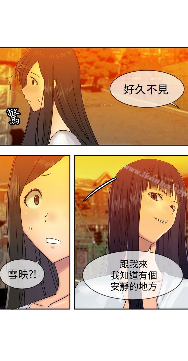 漫画韩国 望月仙女傳說   - 立即阅读 第36話第4漫画图片