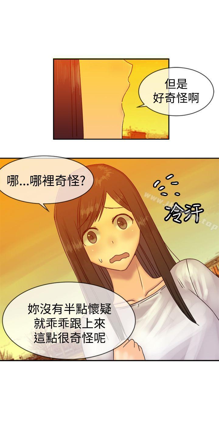 漫画韩国 望月仙女傳說   - 立即阅读 第36話第7漫画图片