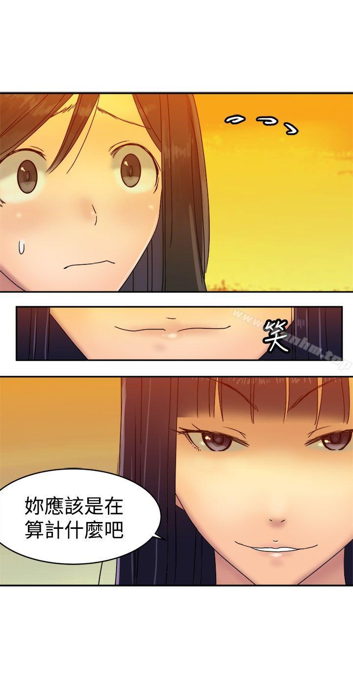 望月仙女傳說 在线观看 第36話 漫画图片8