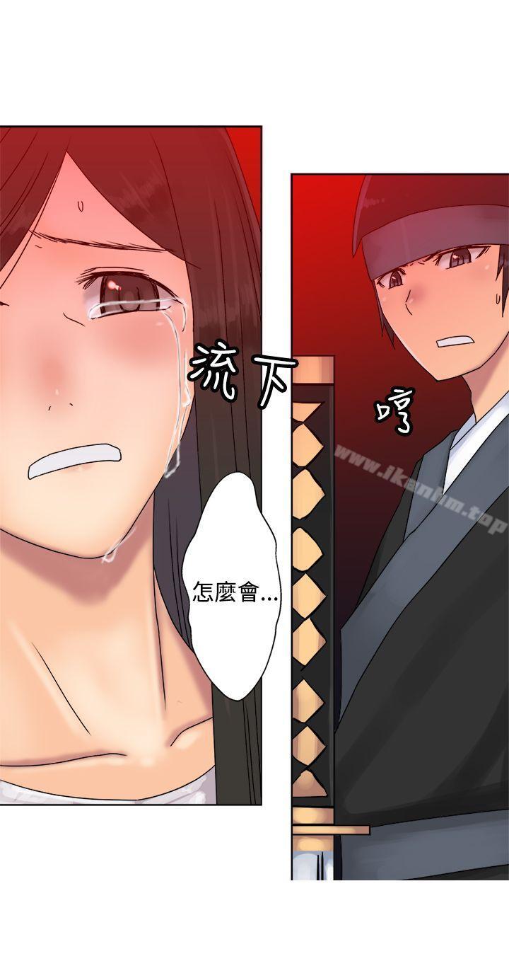 望月仙女傳說 在线观看 第36話 漫画图片29