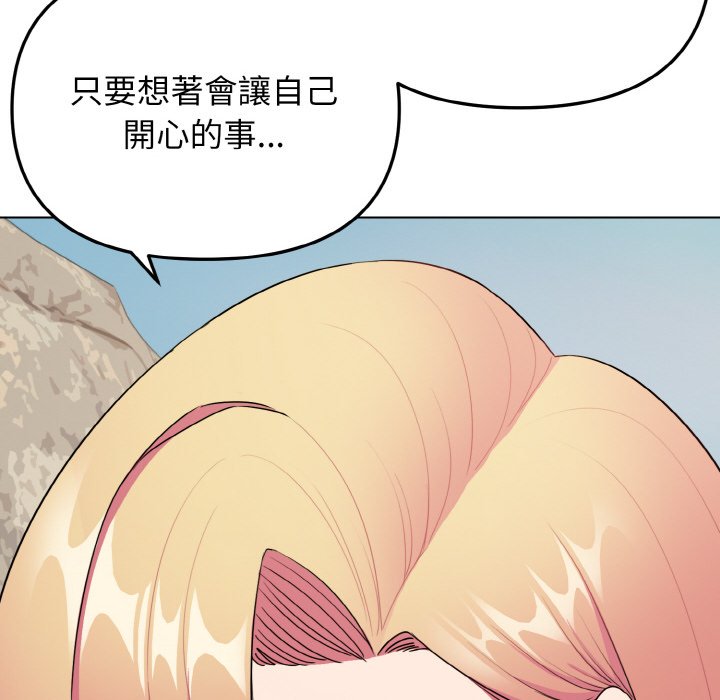 大學生活就從社團開始 在线观看 第82話 漫画图片49