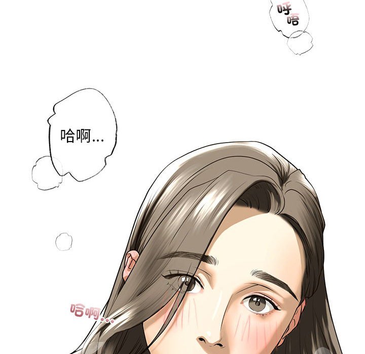 不要欺負我姐姐/我的繼姐 在线观看 第9話 漫画图片37