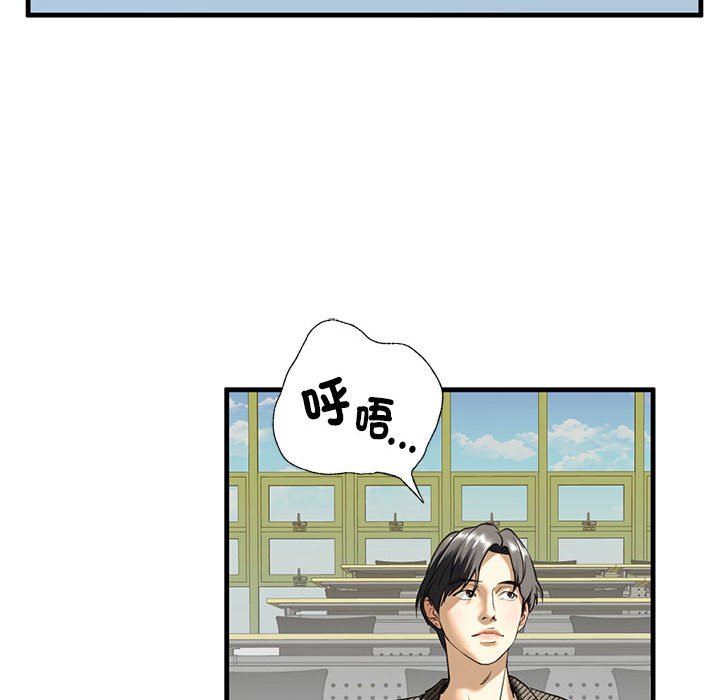 不要欺負我姐姐/我的繼姐 在线观看 第9話 漫画图片149