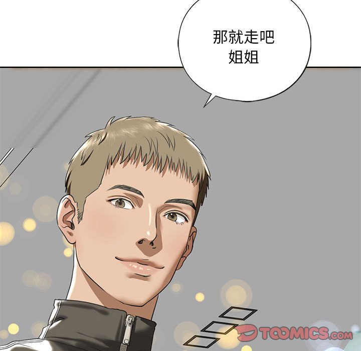 不要欺負我姐姐/我的繼姐 在线观看 第9話 漫画图片180