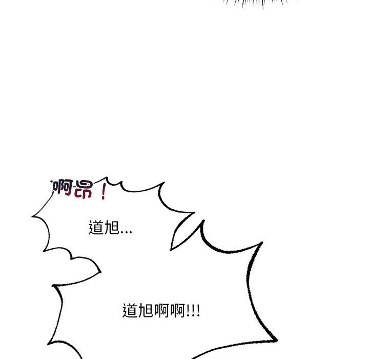 不要欺負我姐姐/我的繼姐 在线观看 第9話 漫画图片89