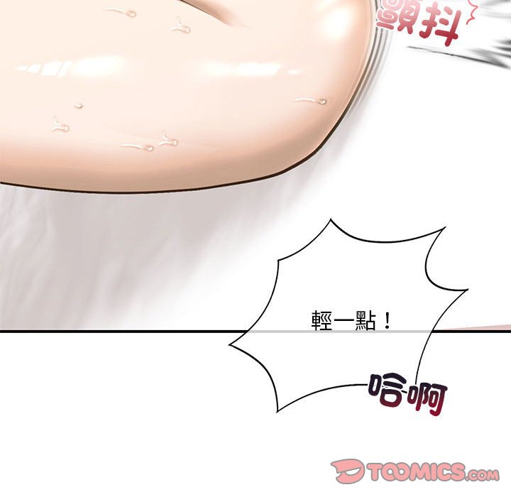 不要欺負我姐姐/我的繼姐 在线观看 第9話 漫画图片92