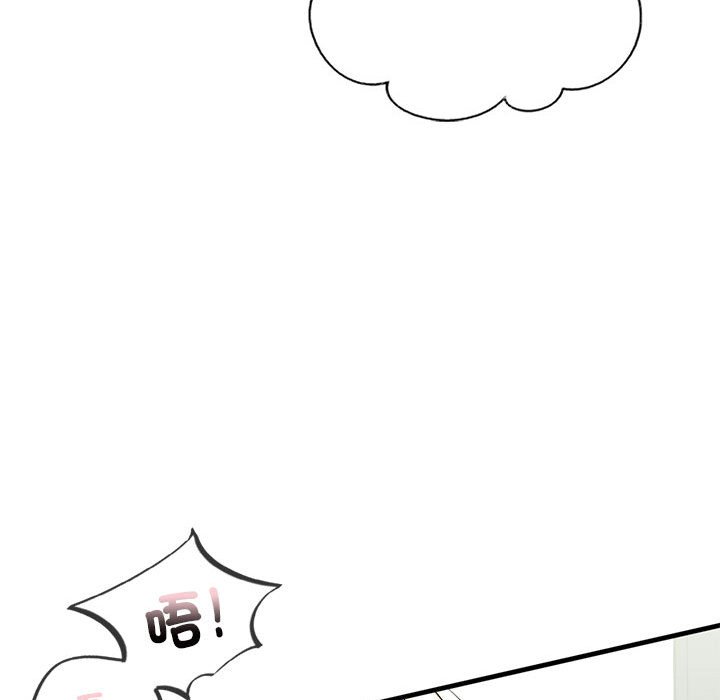 不要欺負我姐姐/我的繼姐 在线观看 第9話 漫画图片32