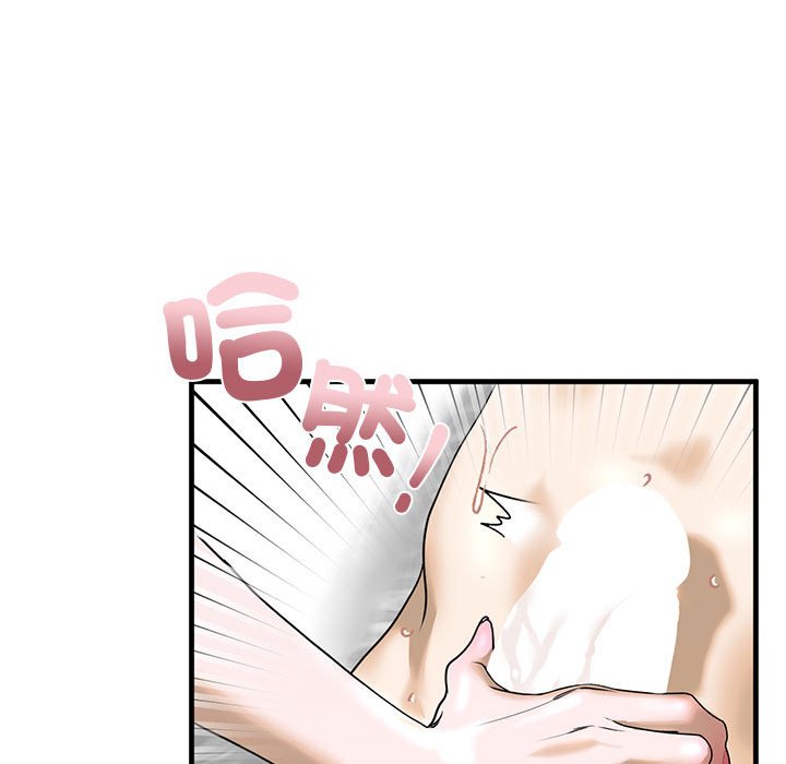 不要欺負我姐姐/我的繼姐 在线观看 第9話 漫画图片119