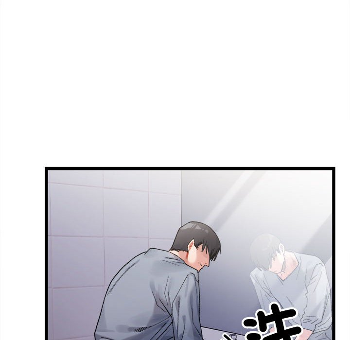 超微妙關係 在线观看 第3話 漫画图片70