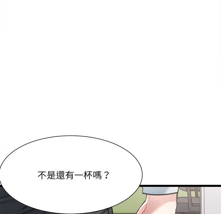 超微妙關係 在线观看 第3話 漫画图片33