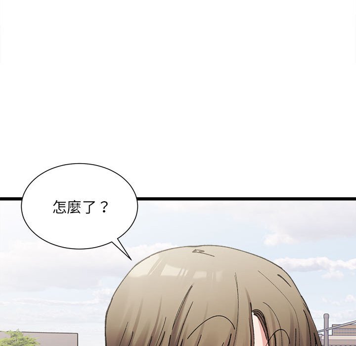 超微妙關係 在线观看 第3話 漫画图片124