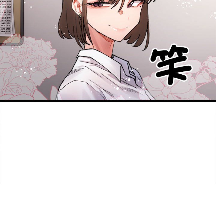 超微妙關係 在线观看 第3話 漫画图片65