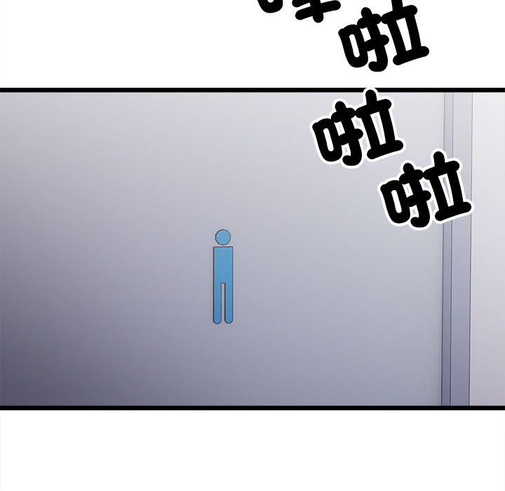 超微妙關係 在线观看 第3話 漫画图片69