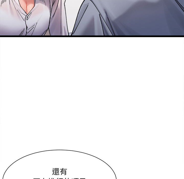 超微妙關係 在线观看 第3話 漫画图片100