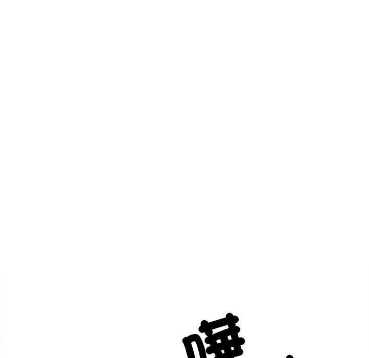 超微妙關係 在线观看 第3話 漫画图片68