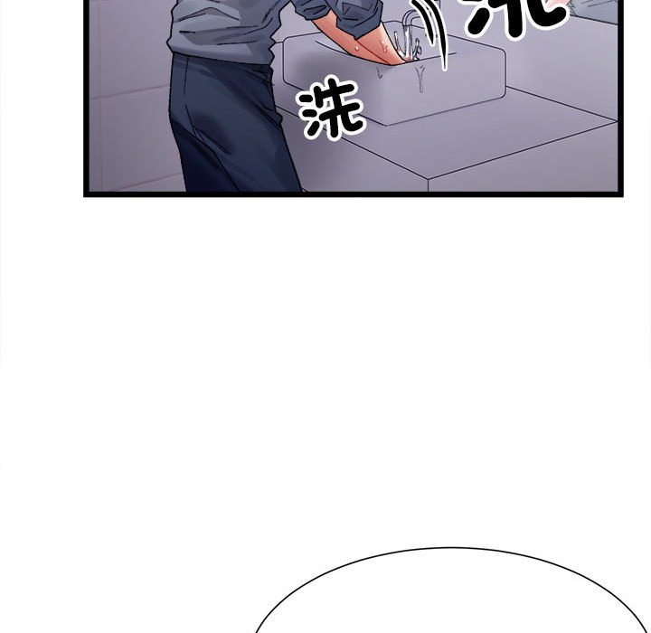 超微妙關係 在线观看 第3話 漫画图片71