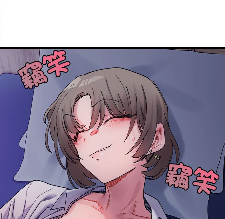 超微妙關係 在线观看 第4話 漫画图片145