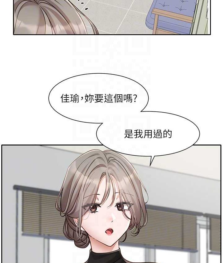 韩漫H漫画 社团学姊  - 点击阅读 第167话-分别在即 43