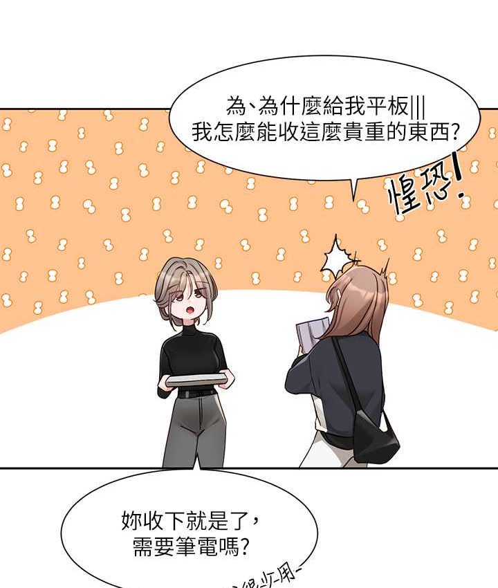 韩漫H漫画 社团学姊  - 点击阅读 第167话-分别在即 46