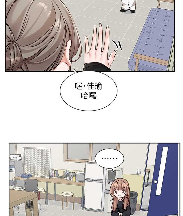 韩漫H漫画 社团学姊  - 点击阅读 第167话-分别在即 39