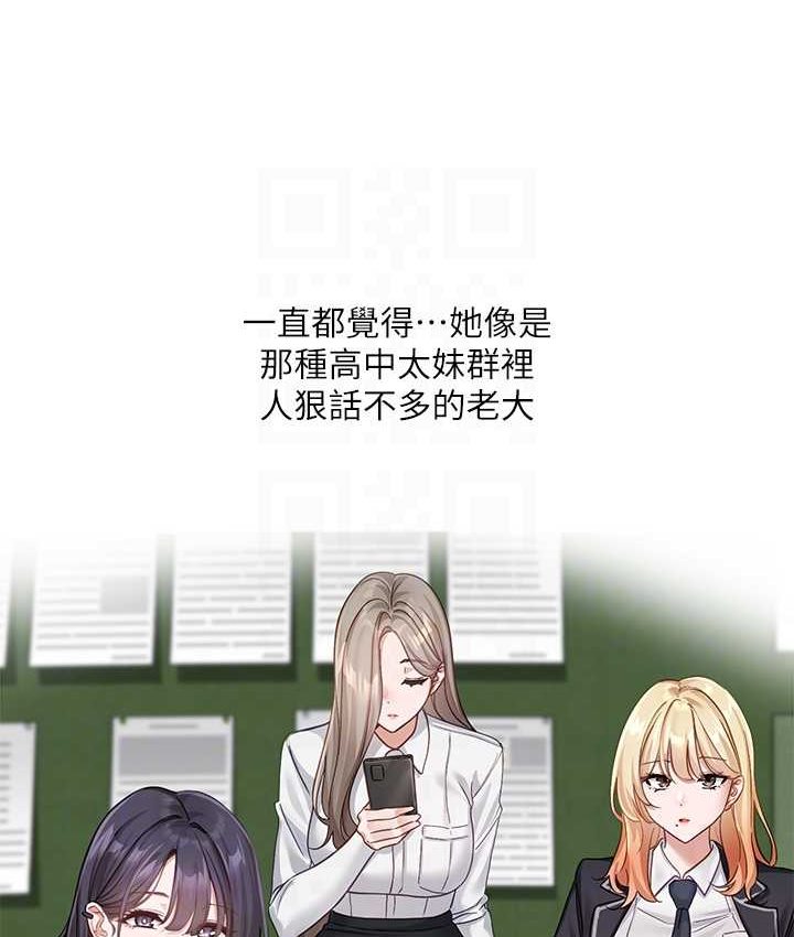 韩漫H漫画 社团学姊  - 点击阅读 第167话-分别在即 54