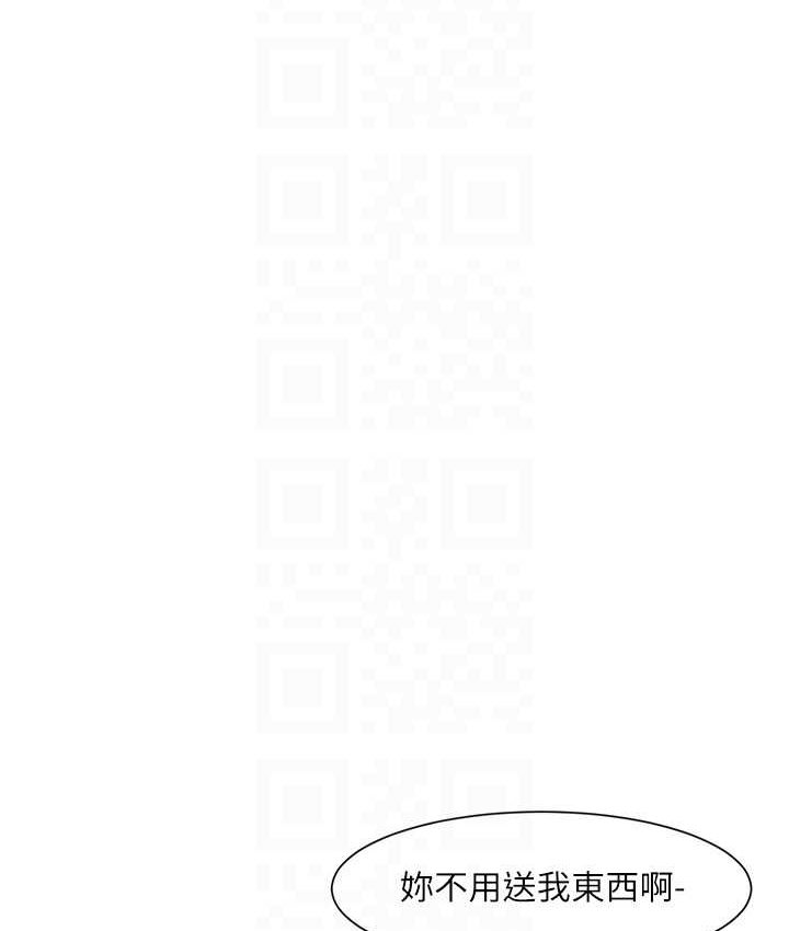 社團學姊 在线观看 第167話-分別在即 漫画图片81