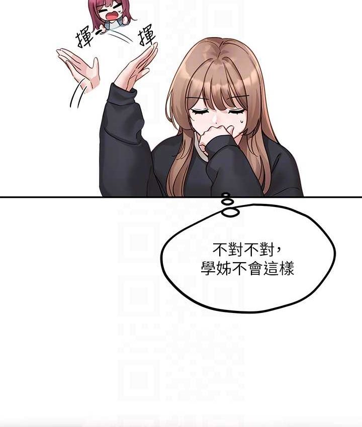 韩漫H漫画 社团学姊  - 点击阅读 第167话-分别在即 31