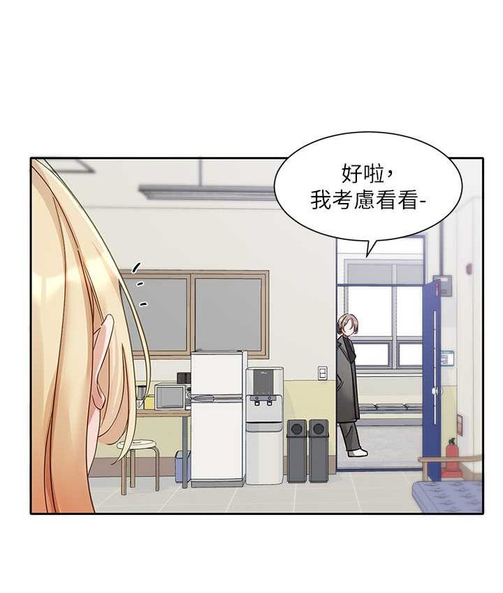 社團學姊 在线观看 第167話-分別在即 漫画图片103