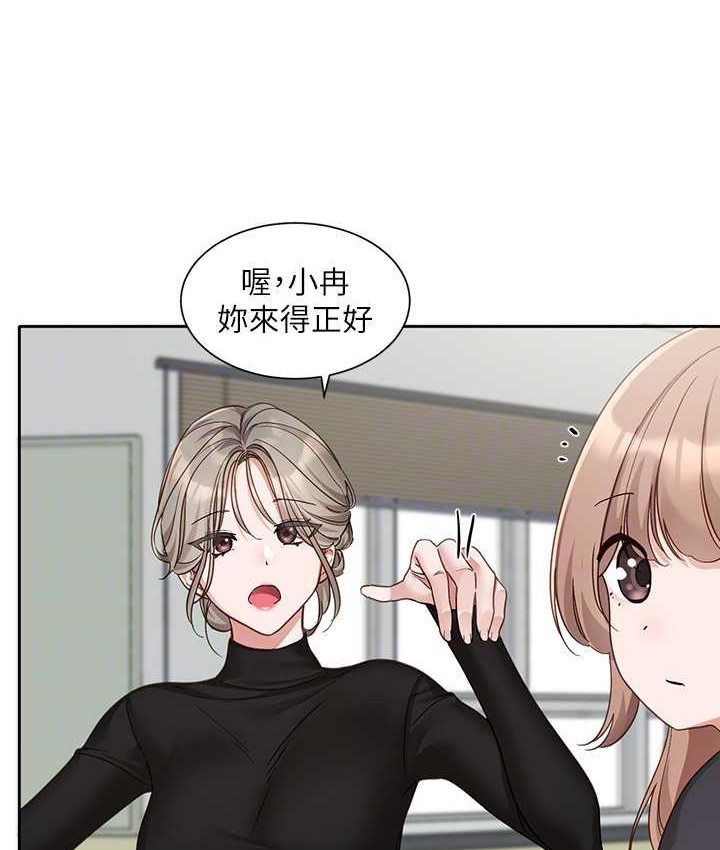 韩漫H漫画 社团学姊  - 点击阅读 第167话-分别在即 70