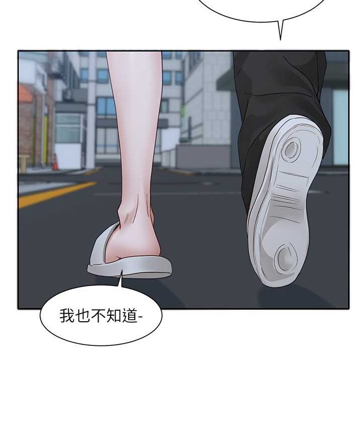 韩漫H漫画 社团学姊  - 点击阅读 第167话-分别在即 8